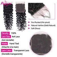 12A paquets brésiliens crépus bouclés avec fermeture paquet de cheveux humains Jerrly paquets de cheveux bouclés avec fermeture 4x4 dentelle transparente 5