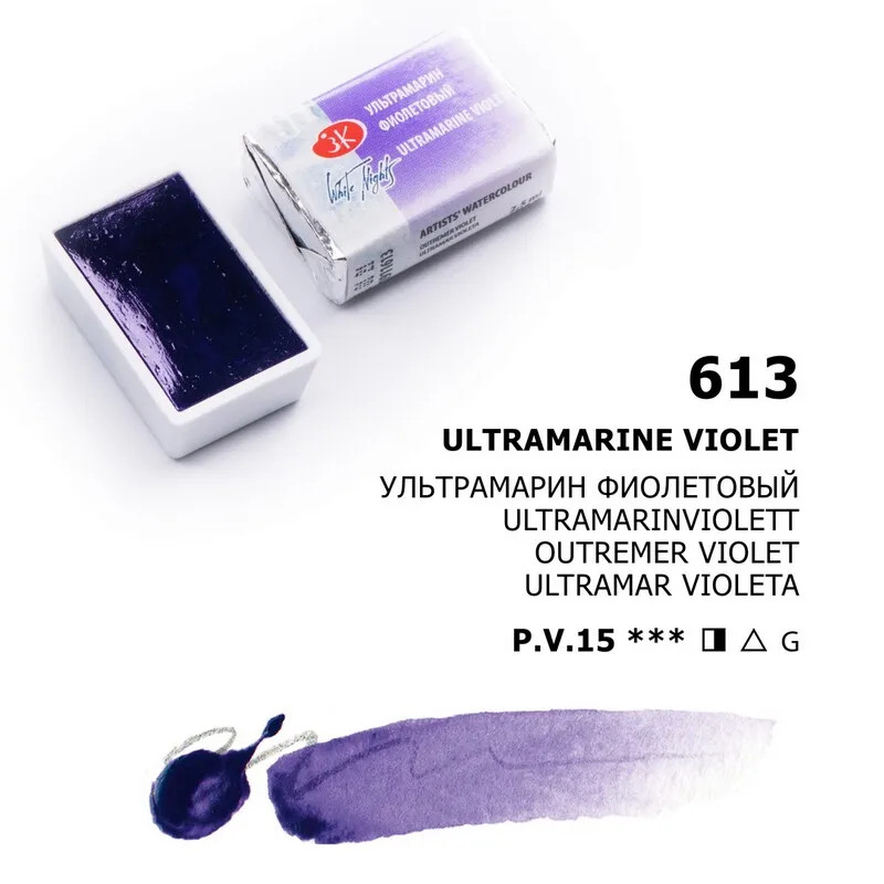 Professional Russian White Nights Watercolor Set – Extra Fine Artist-Grade Pigments, Vibrant Lightfast Colors