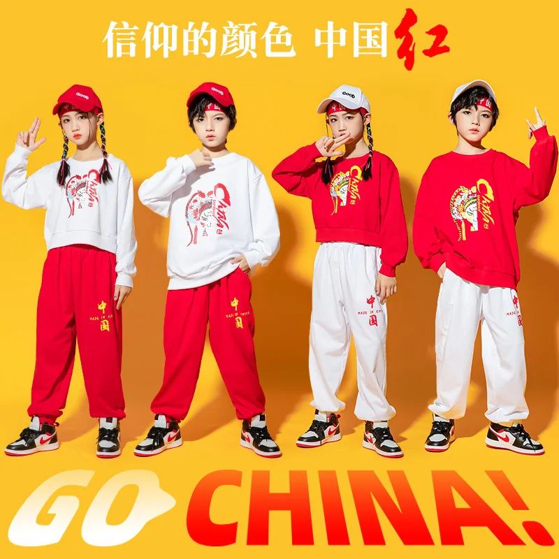 

New Year's Day Children's Hip-hop Street Dance Trendy Clothes Kindergarten Chorus Performance Clothes Student Sports Meeting
