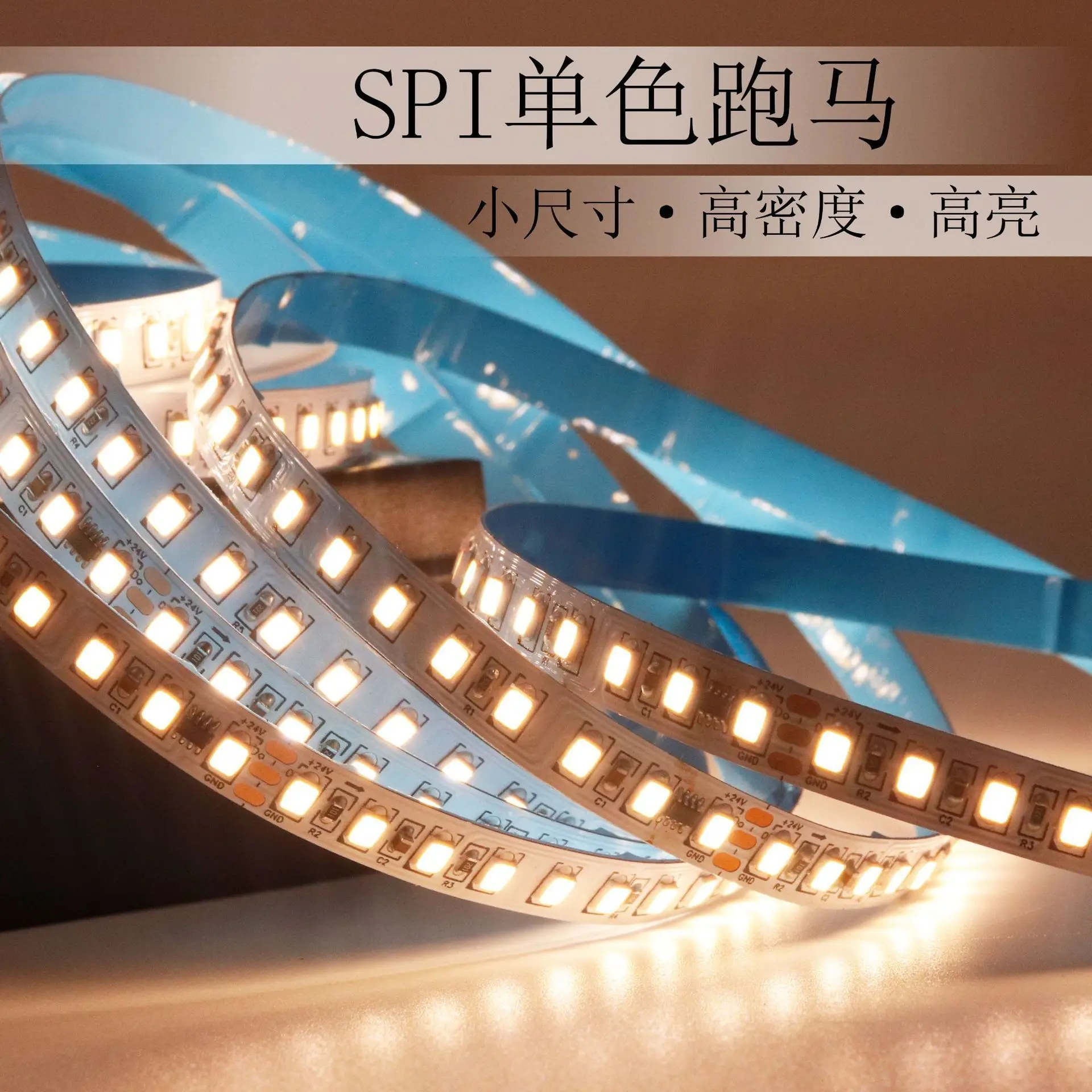 DC24V 2835 SMD 단색 흰색 LED 픽셀 스트립 조명; FW1934A IC; 144LED/m(8픽셀/m), 8mm 흰색 PCB