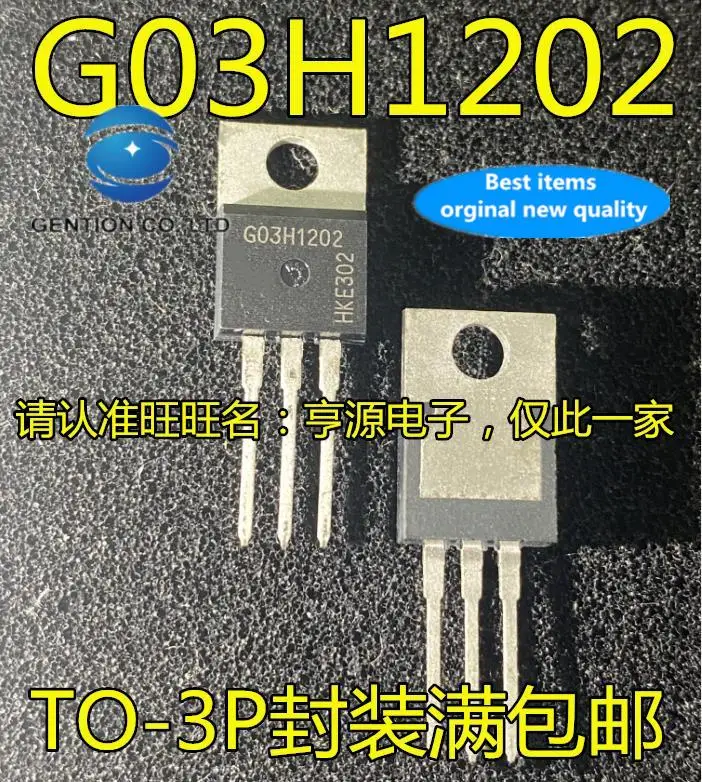 10pcs orginal new in stock IGW03N120H2 G03H1202 In-line I Induction Cooker Tube/GBT Tube 1200V