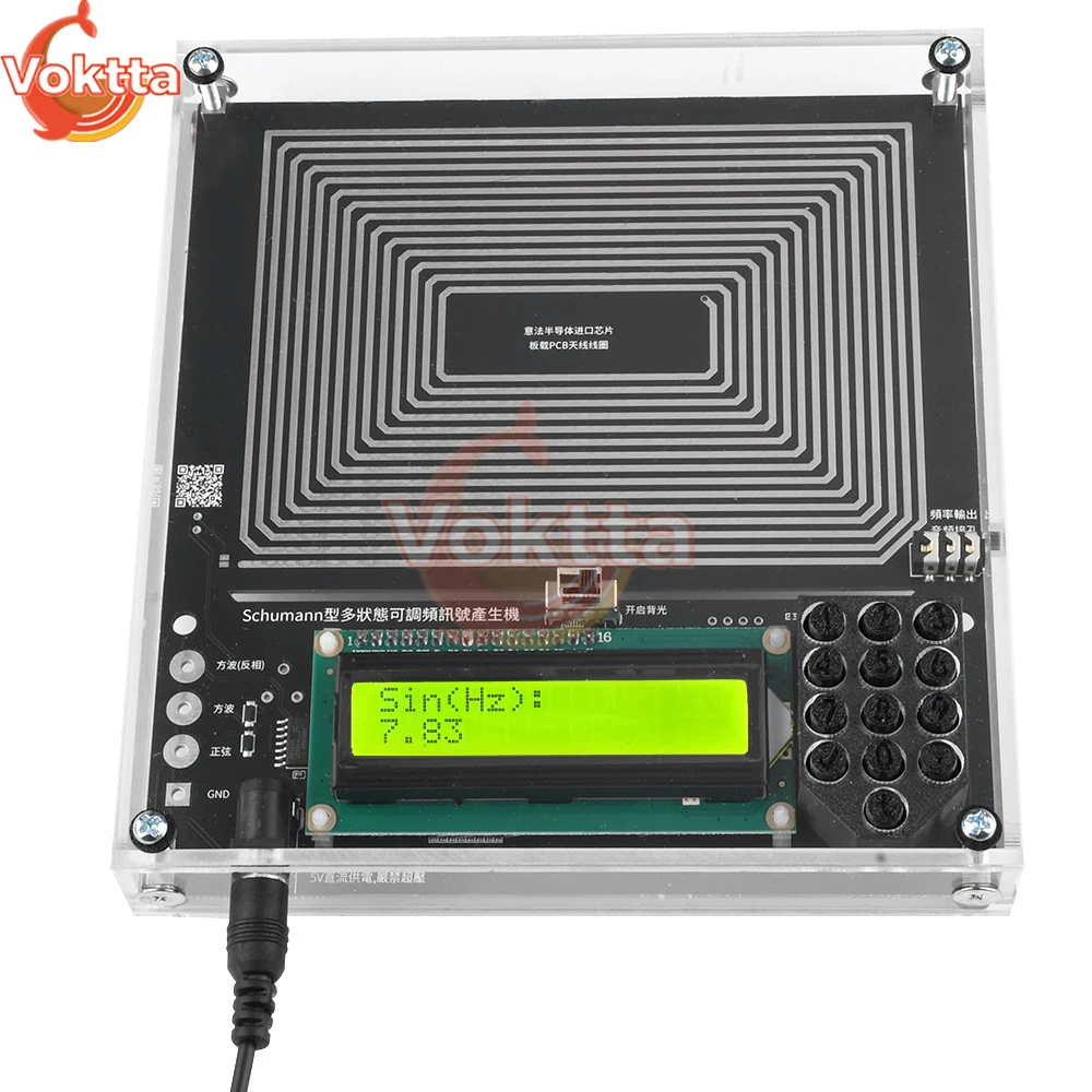 7.83HZ Schumann Wave Resonance Generator 0.01Hz~30000Hz Frequency Modulation Adjustable Ultra-low Pulse Wave Signal Generator 3
