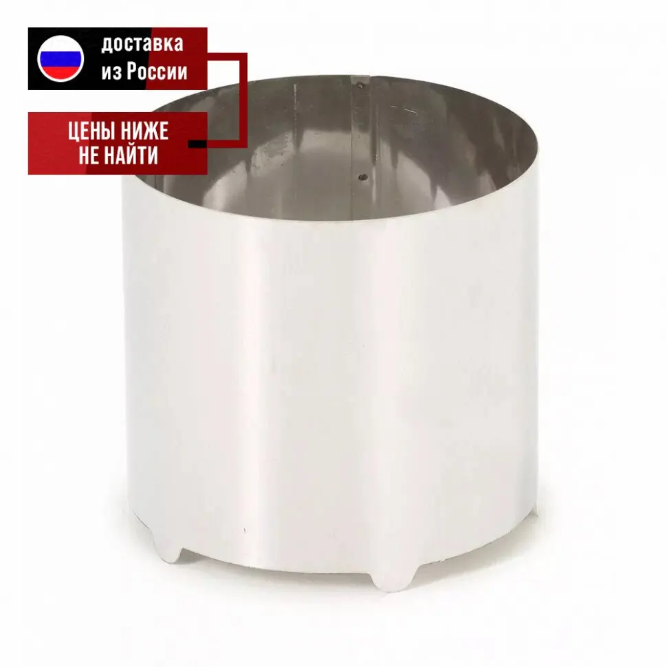 Casing for hydraulic press \
