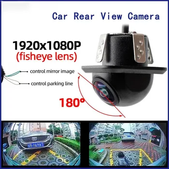 Telecamera per retromarcia per Auto visione notturna retromarcia Monitor per parcheggio automatico CCD impermeabile HD Video Fish Eye Lens telecamera per parcheggio automatico
