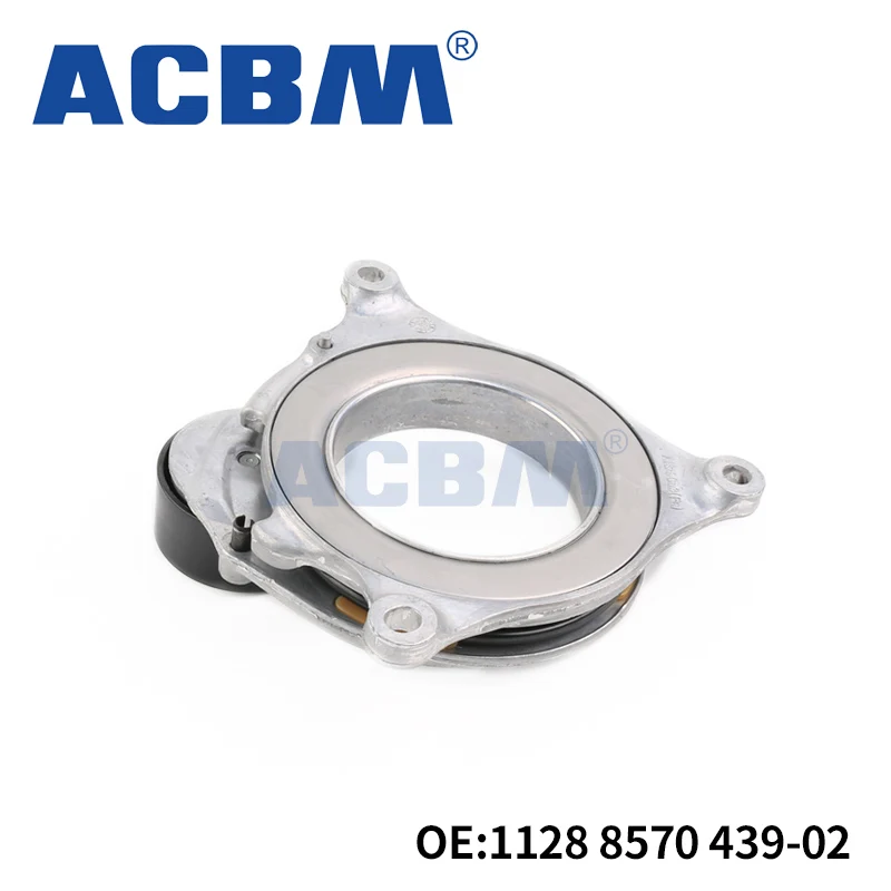 

Натяжитель ремня двигателя ACBM для BMW 11288570439 11288580360