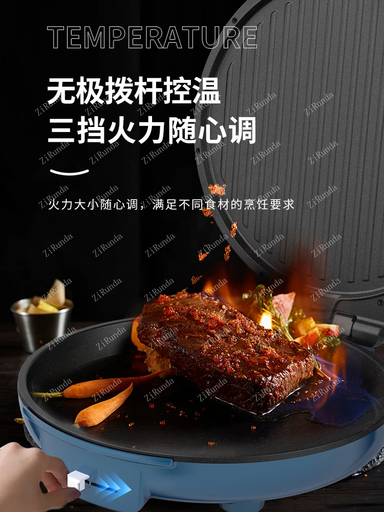 ~L 2200W high-power electric baking tray, household double-sided pancake baking machine, Chinese pancake machine, commercial 5