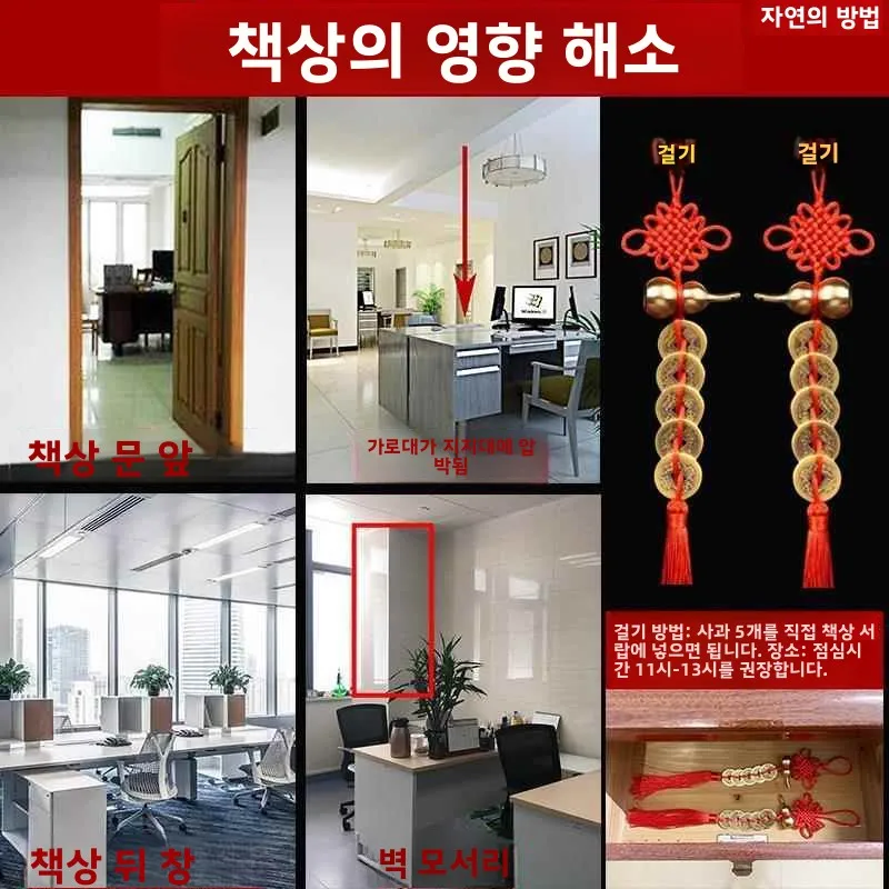 사무실 장 걸이 장식품 코너 날카로운 각도 사무실 책상 창문 빔 압력 방지 노란..