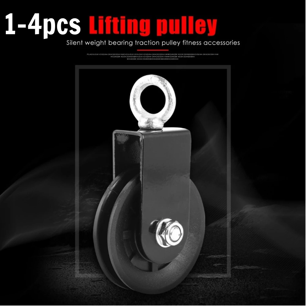 1-4pcs Stainless Steel Fitness Strength Training Bearing Heavy Fitness Gym  Workout Equipment Mute Loading Lifting Pulley Lifting