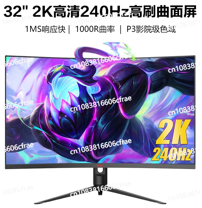 

CG321QK 32-дюймовый 2K240HZ изогнутый игровой монитор, экран настольного компьютера, подъем 144 Гц
