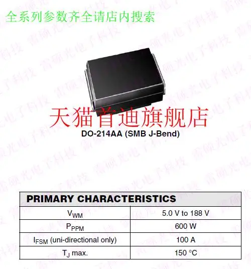 

100 шт. SMBJ17A LR SMB