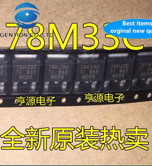 

20 шт. 100% оригинальный новый UA78M33CKVUR 78M33C UA78M33C TO252 SMD трехклеммный чип регулятора напряжения
