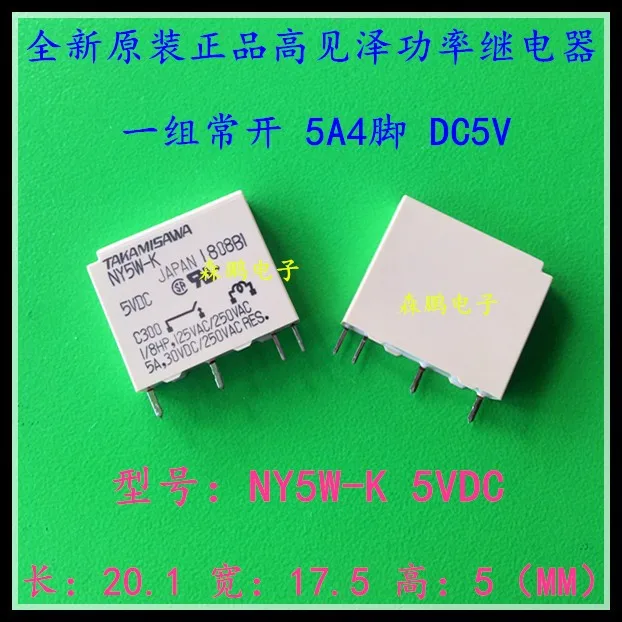 1/PCS značka nový originální relays NY5W-K NY12W-K NY24W-K 5V 12V 24V