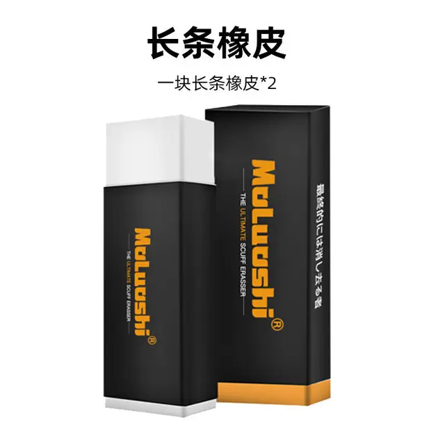 2Pcs