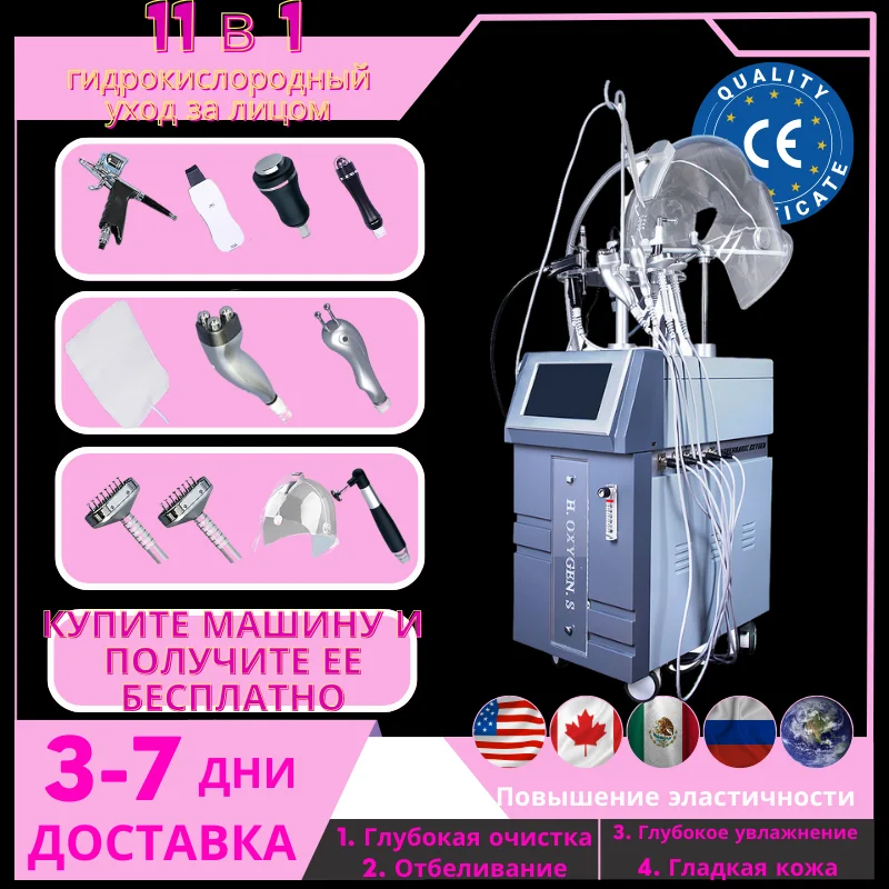 

Factory price Multi-functional Facial Care Machine - Deep Cleaning Equipment for Wrinkle Removal, Skin Tightening, Face Lifting.