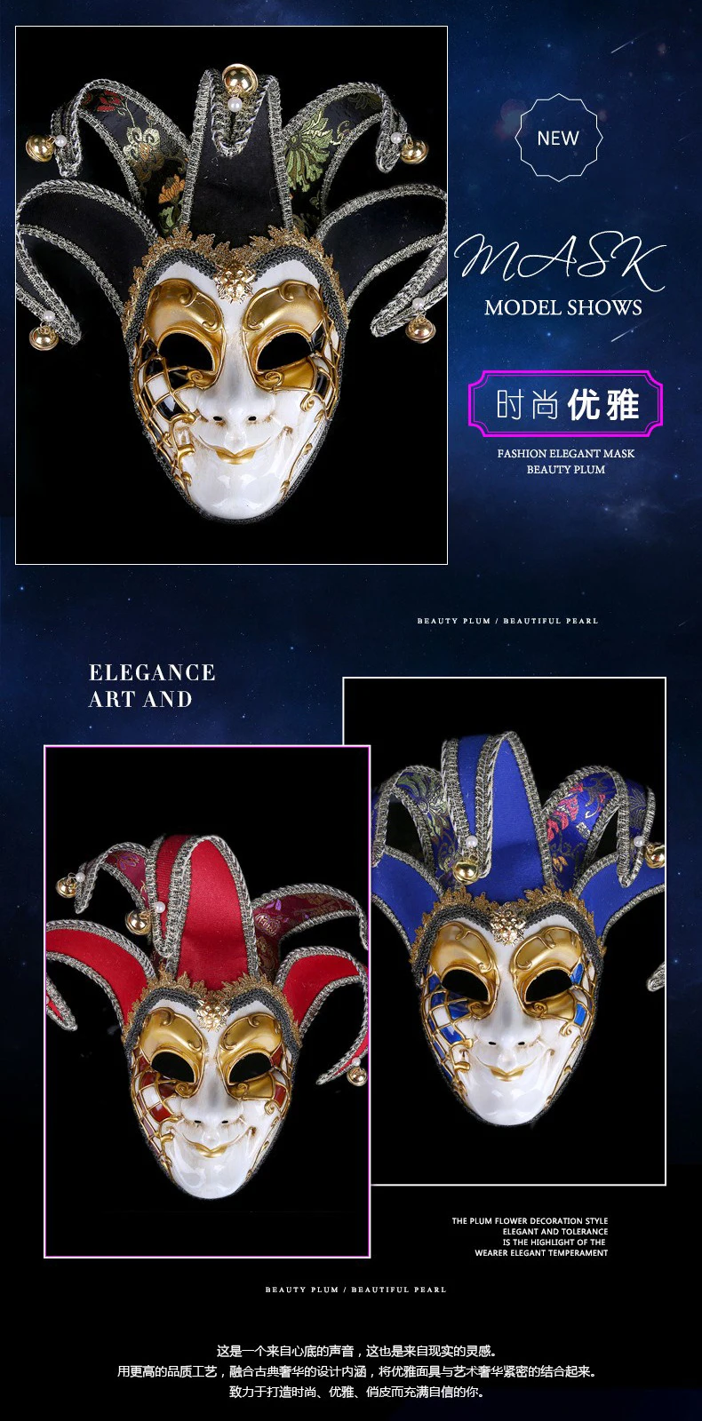 Masques De Style Chinois Anime Cosplay Masque Hanfu Costume Accessoires  Carnaval Mascarade Masque Halloween DIY Décor Décorations De Fête Maison  Table Top Chambre Décoration Voiture Habiller - AliExpress