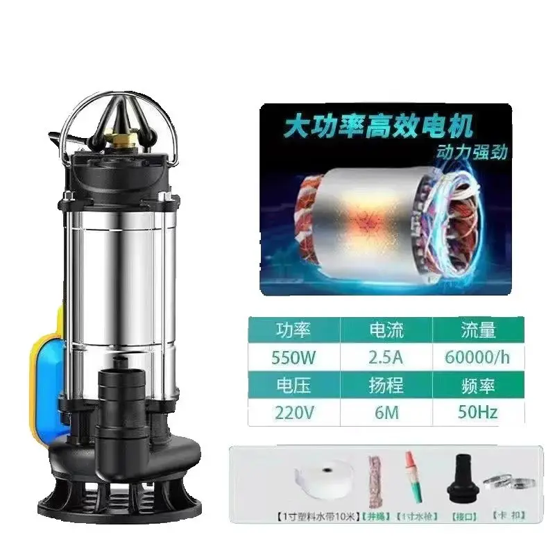 220V สแตนเลส Submersible ปั๊มการเกษตร Sewage ปั๊มระบายน้ําชลประทานใต้น้ํา Sewage Priming ปั๊ม Float ประเภท 1