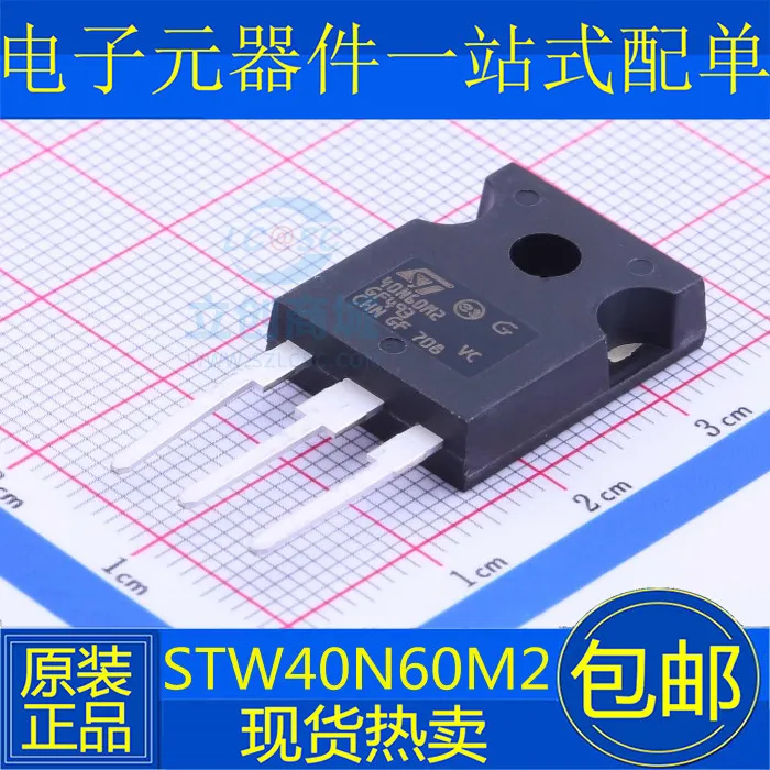 

STW40N60M2 40N60M2 34A 600V N