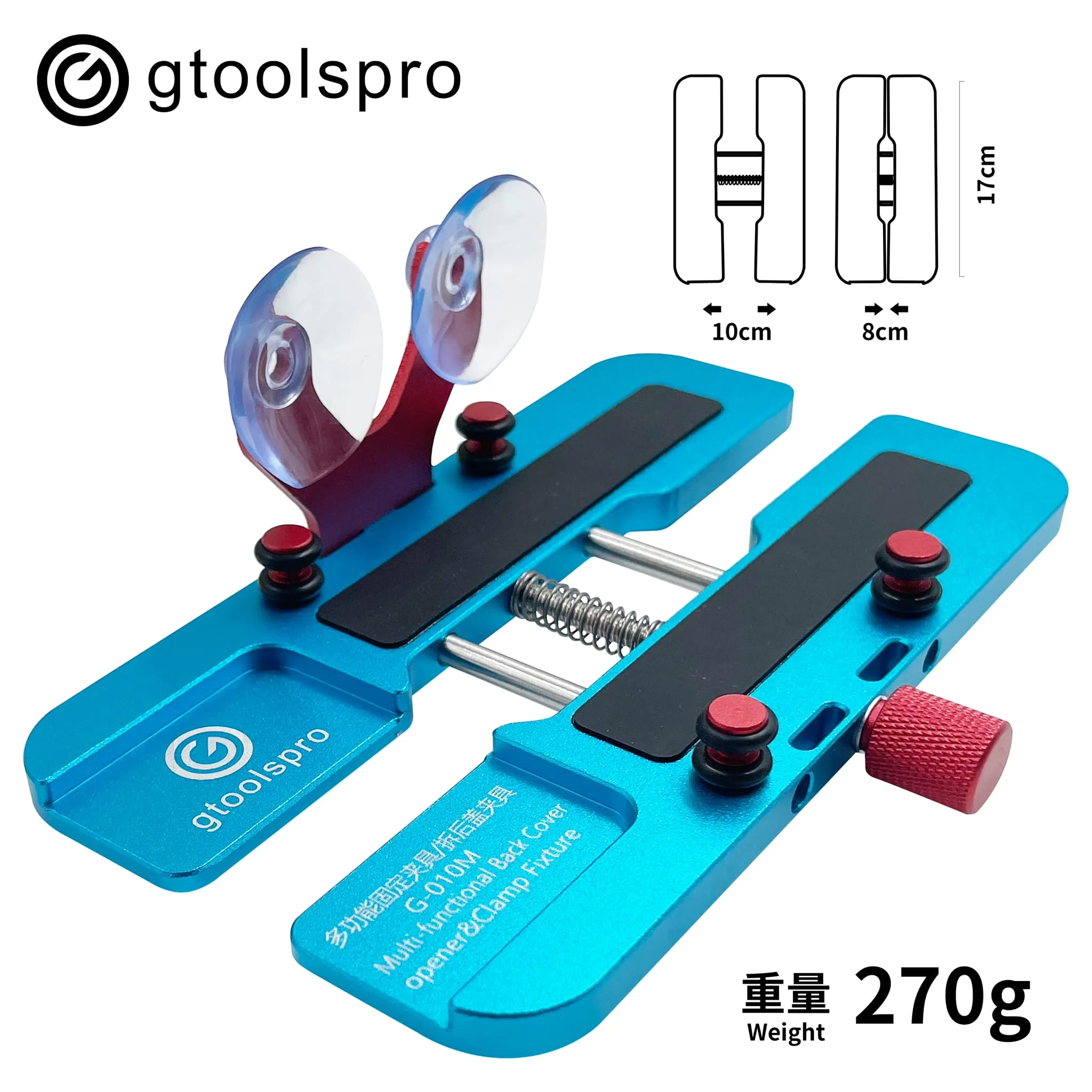 Gtoolspro G-010M 다기능 클램핑 고정장치 및 후면 커버 오프너, 휴대폰 화면 분해 고정 도구