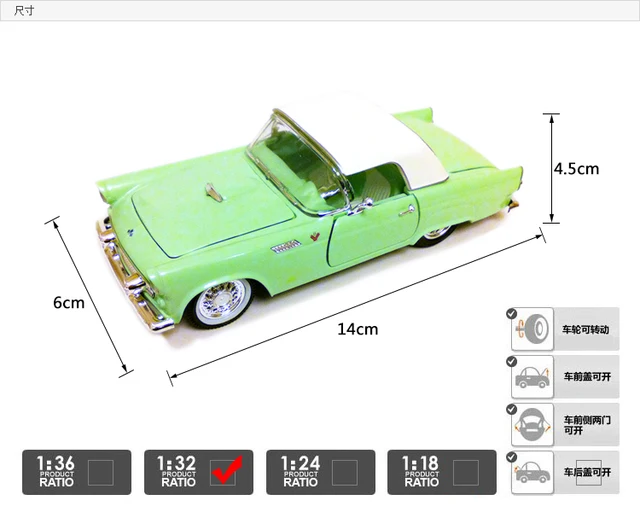 Diecast Alloy 1/32 1955 Ford Thunderbird Classic Car Model