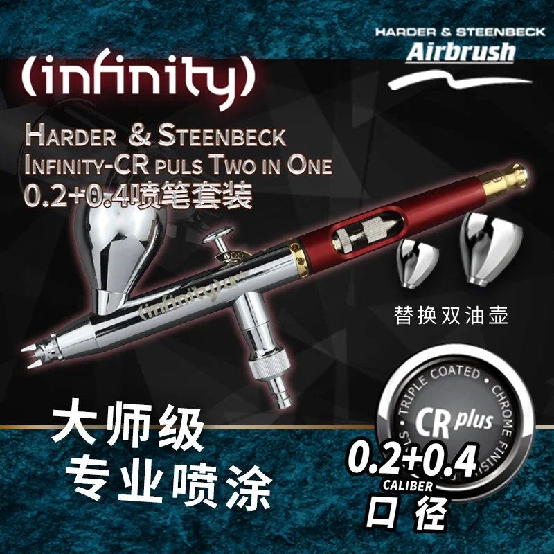 Hard & Steenbeck Infinity Cr Plus Aerografo 2 In1 0.2Mm + 0.4Mm Calibro Doppia Azione Modello Di Assemblaggio Fai Da Te Verniciatura A Spruzzo Aerogra