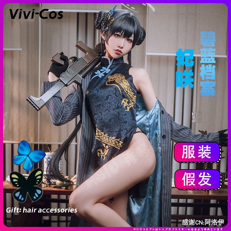 

Vivi-Cos сексуальный женский Чонсам для косплея по мотивам игры «Азур Лейн»