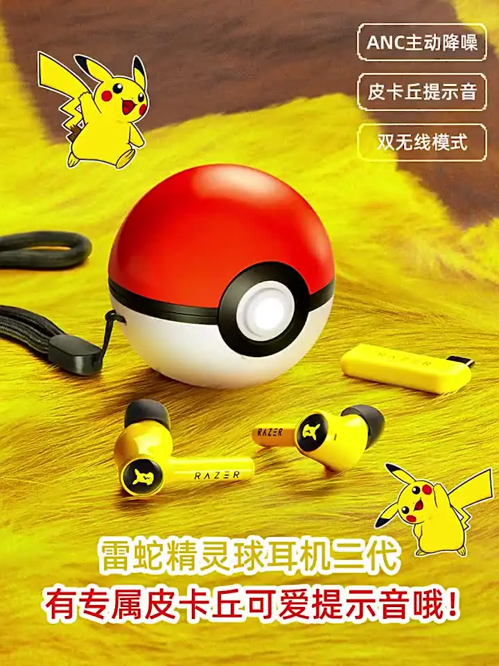 【ピカチュウ】Razer(レイザー)&amp;ポケモンのコラボのワイヤレスイヤホン Razer ポケモン ピカチュウ ワイヤレスイヤホン【海外限定