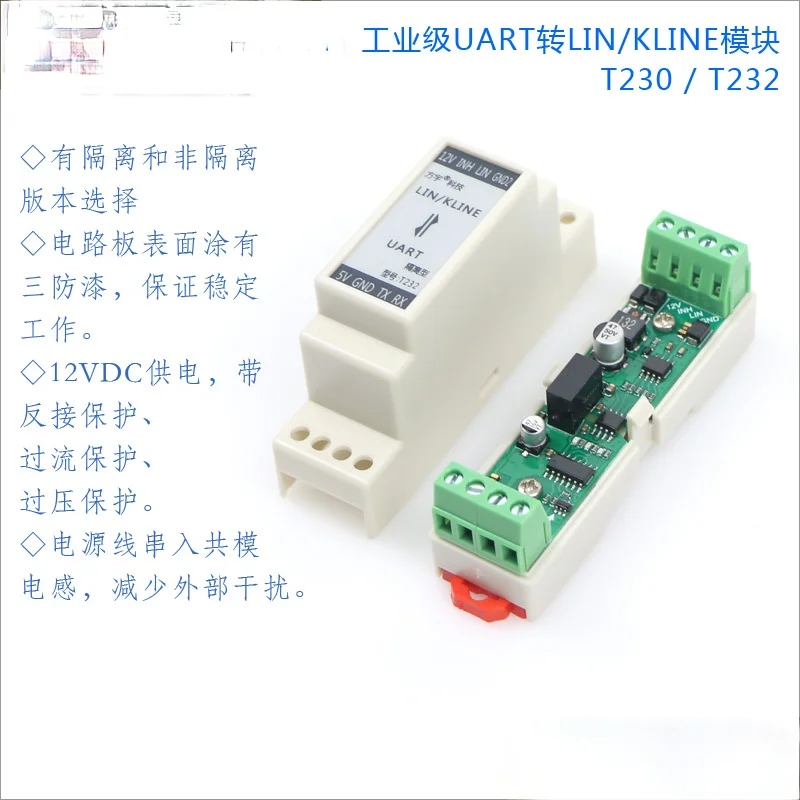 

Промышленный Тип LIN/KLINE к TTL/UART полудуплексный двухсторонний модуль связи/изоляция/с корпусом/T232