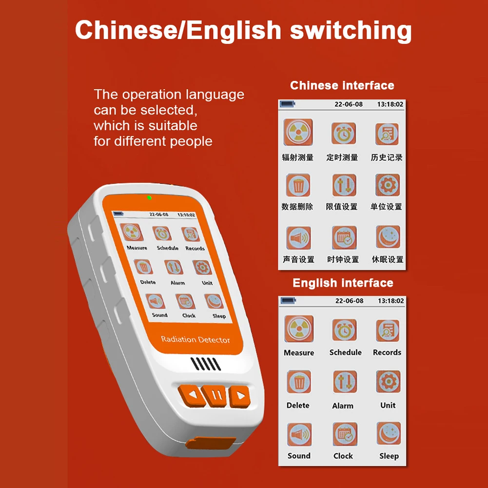 Рисунок 4 - Портативный счетчик Гейгера