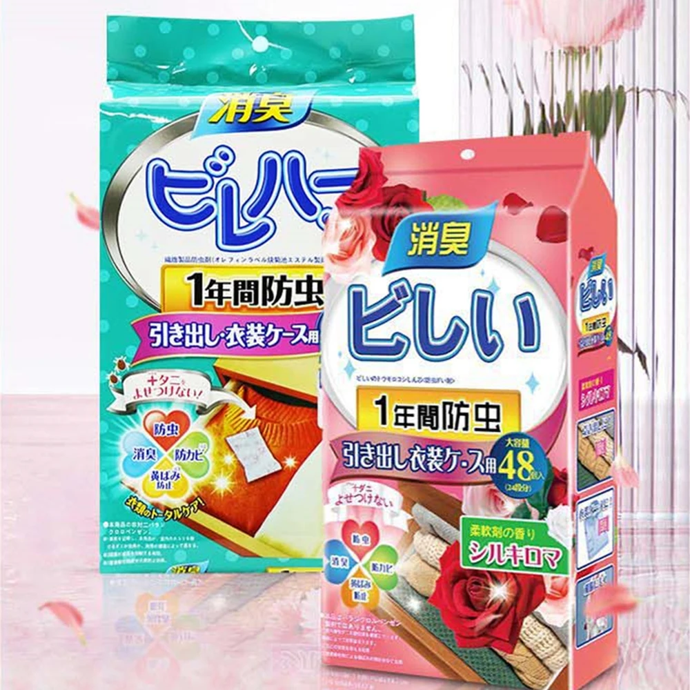 Wardrobe Deodorizer Moth Balls Dehumidification Drying Deodorizing Aromatherapy