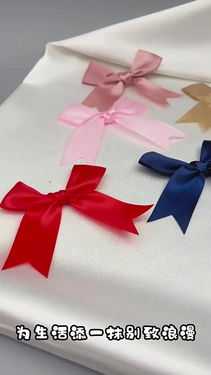 Розовые атласные ленты-бантики 50 шт.