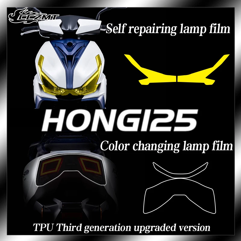 

For QJMOTOR hong 125 Headlamp Tail Lamp Film Instrument Film Transparent Protection Film Accessory Modification Parts
