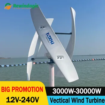 กังหันลมแม่เหล็กไฟฟ้าแบบแกนตั้งจากโรงงานจีน 5KW 10KW 20KW 30KW 24V 48V 120V 3 ใบพัด พลังงานฟรีสำหรับใช้ในบ้าน ความเร็วรอบต่ำ 1