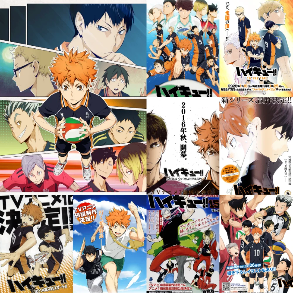 

20 Sheets/Set Anime stickers Haikyuu!! Magazine Poster Dormitory Room Decoration Painting Wall Sticker Wallpaper A4 Paper Gift