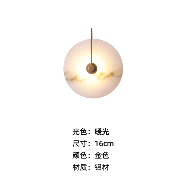 Marble 16cm Golden R