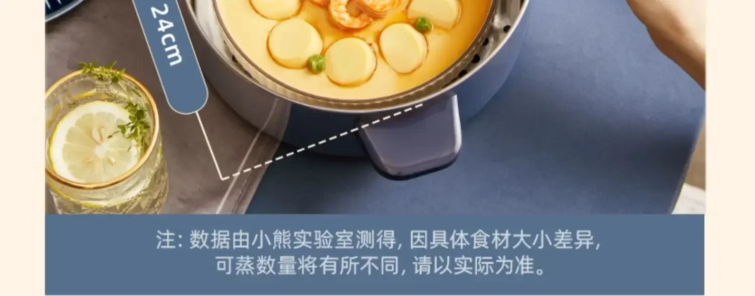 Description Picture 6 of item220V Bear Food Steamer Electric Steamer Multi-function Intelligent Stainless Steel Steam Cooker Electric Cooker Steamer Cooker C
