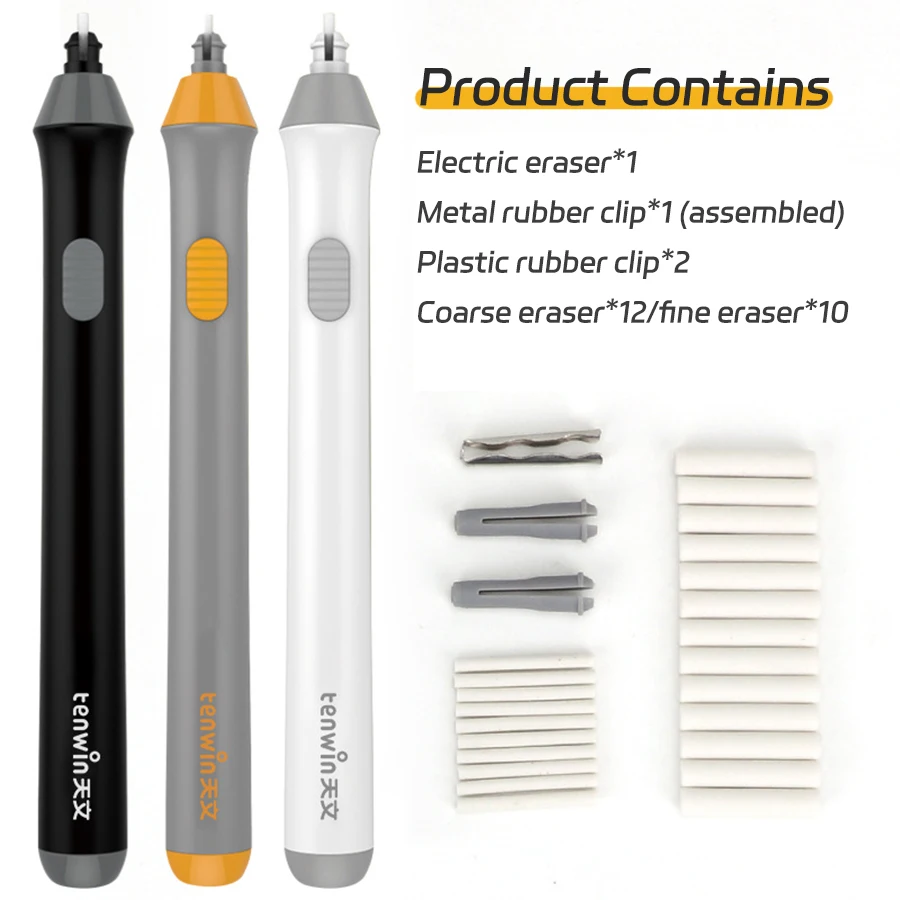 Electric Erasers Less Rubber Crumb Thick/Thin Rubber can be Changed Simple Korean Stationery Safe and Efficient School Supplies - 2