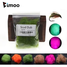 

Bimoo 2bags Scud Dubbing Czech Nymph Dub Fly Tying Material 2g/bag