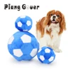 S/L Football Dog Toy Puppy Sound Chew Bite Big Ball Plush Pet Squeak Toy For Small Large Dogs Training 1