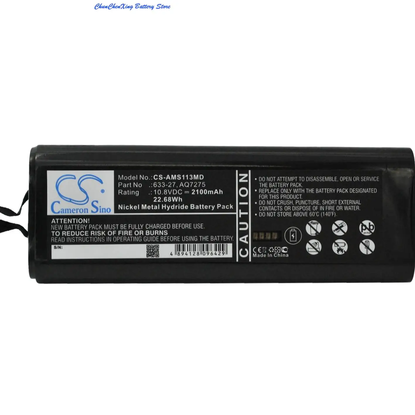 

2100mAh battery for Bard Medsystem Site Rite 5, Site Rite 6