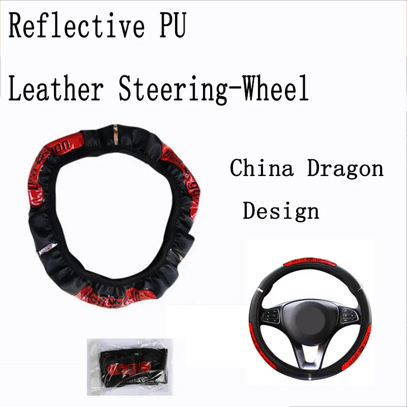 Car Steering Wheel Cover 38CM, Anti-Slip PU Leather Steering Wheel Case For Men, 15 Inch Cover For Golf/BMW/VW