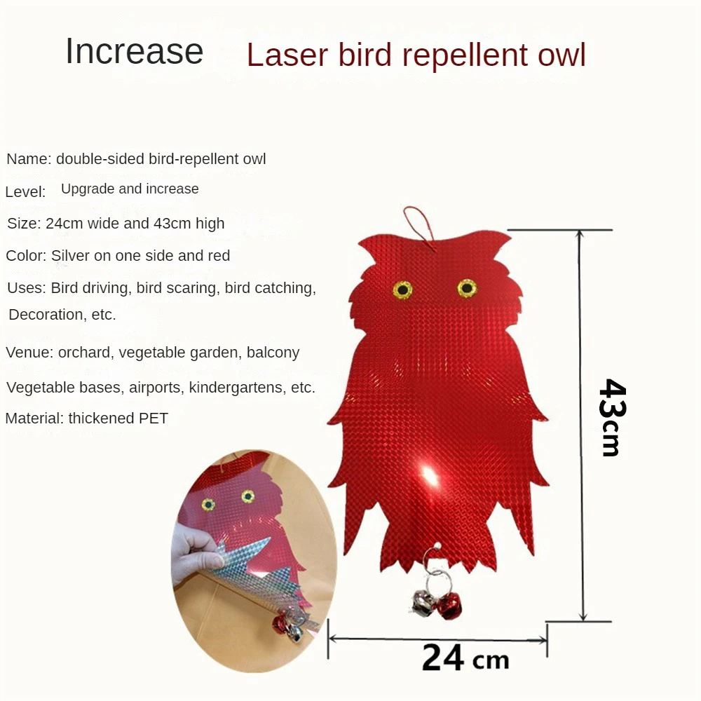

Double-sided Bird-repelling Owl Laser Double-sided Reflective Hanging Owl Repellents Thickened PET Garden Pest Control Products