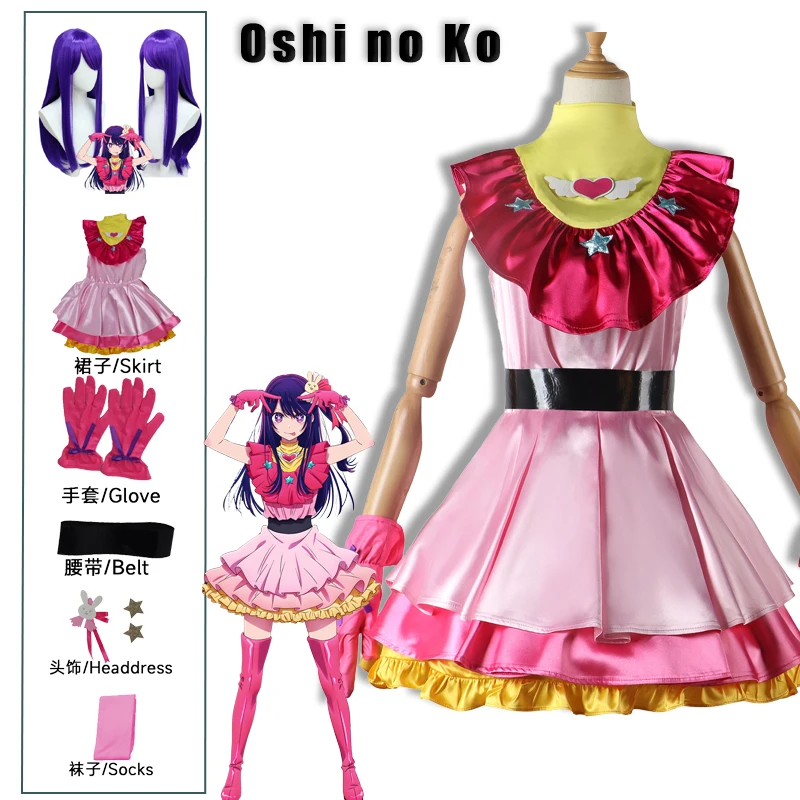 

Ai Hoshino Cosplay Anime Oshi No Ko Cosplay Costume Wig Pink Lolita Dress Stage Skirt Rose Cute For Girl Halloween Carnival Suit