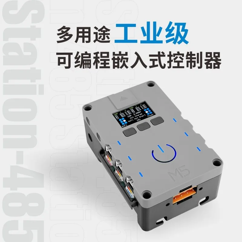 M5Stack M5Station-485 산업용 제어 보드 프로그래밍 가능 임베디드 컨..