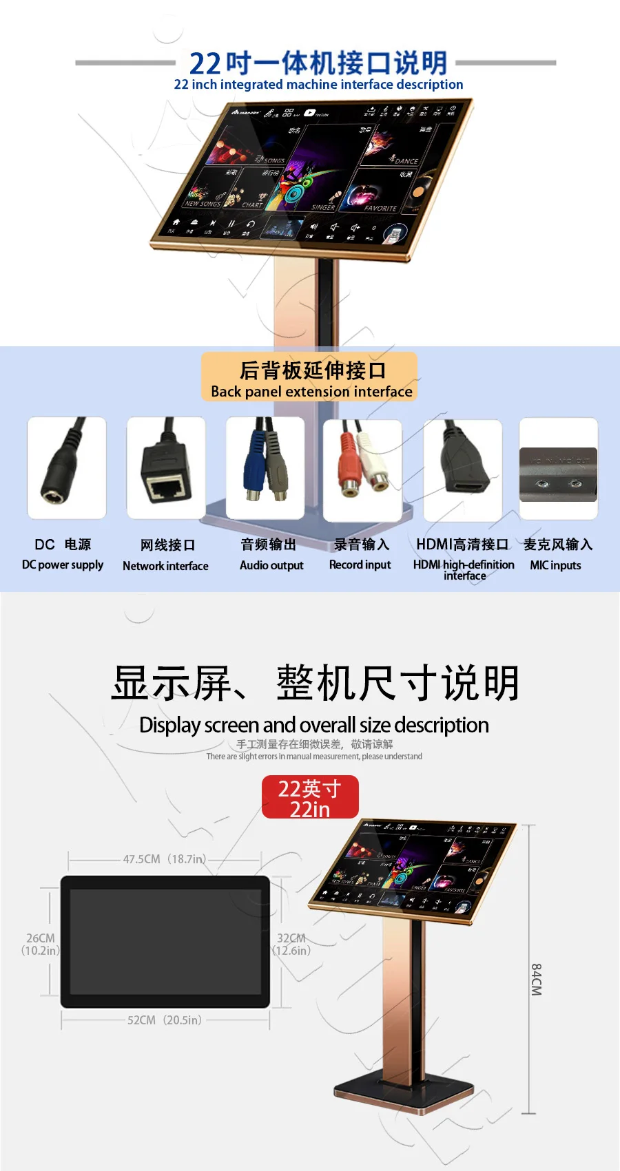TSRINPLUS04-4TB 90K 22" INANDON Karaoke Player Intelligent Voice Keying Machine Online Movie Dual System Coexistence