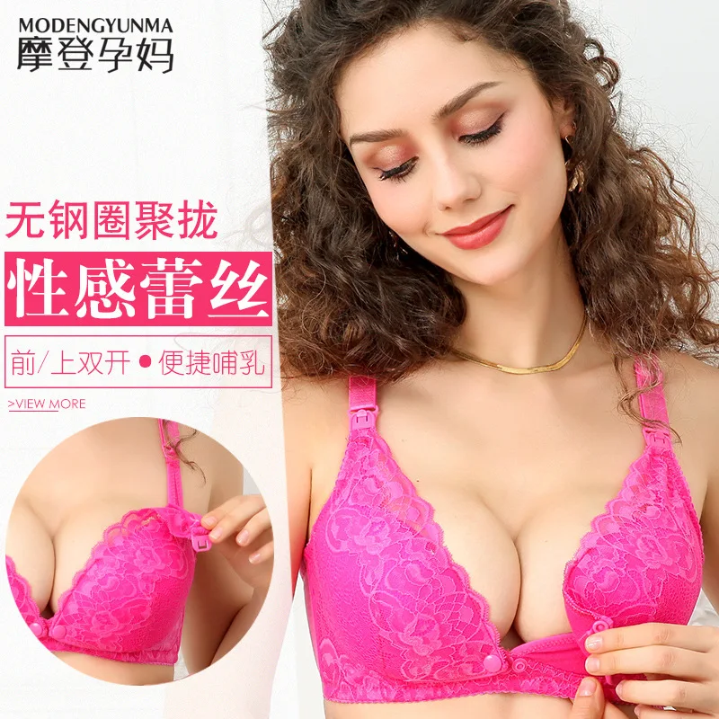 Modern pregnant women's postpartum underwear breast feeding breathable lace front open button pregnant women's breast-feeding 3