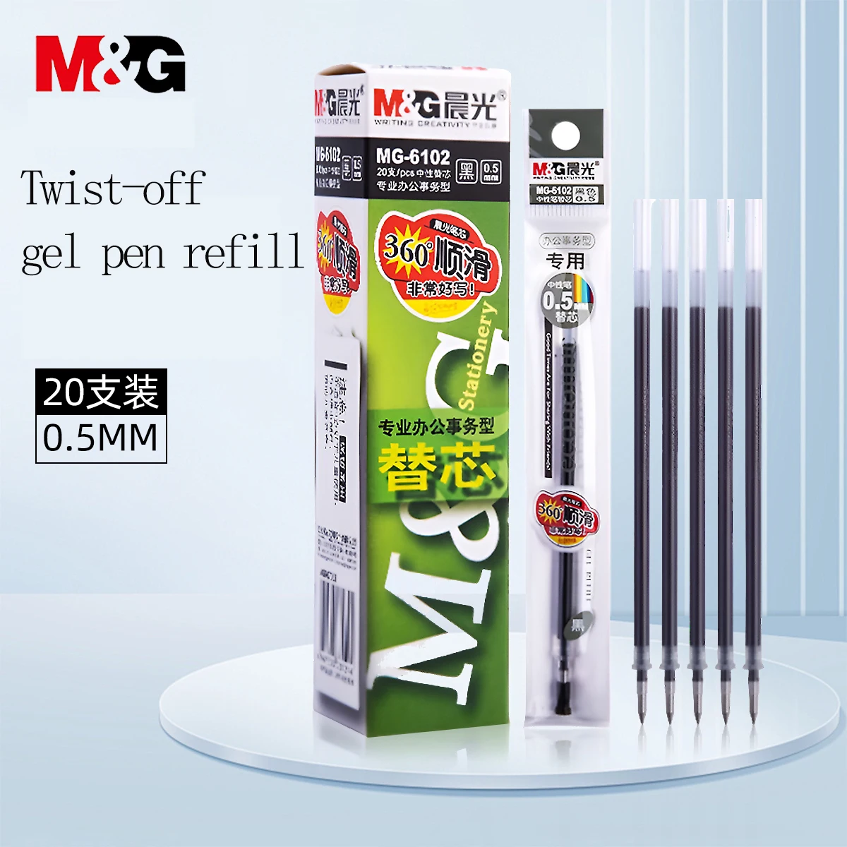 M&G 트위스트액션 젤 펜 리필, 0.5MM, 검정/파랑/빨강, 학생 및 사무용으로 적합