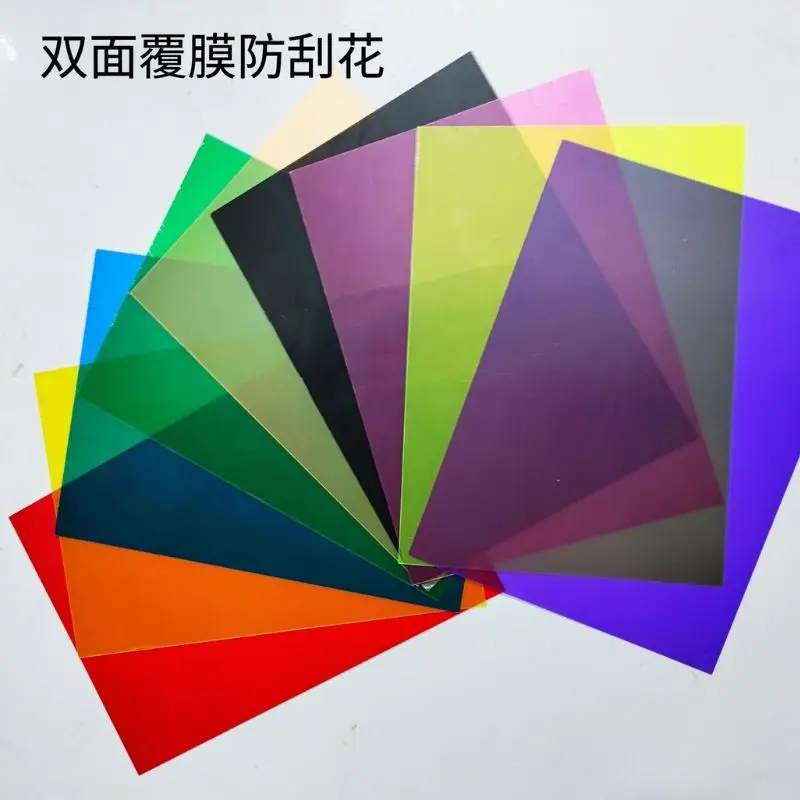 A4 Transparent Plastic Sheet Colour Acetate PVC Sheet 0.3mm Thickness Photography Flash Color Filter Multipurpose Gel Film plastic sheet light filter gel film
