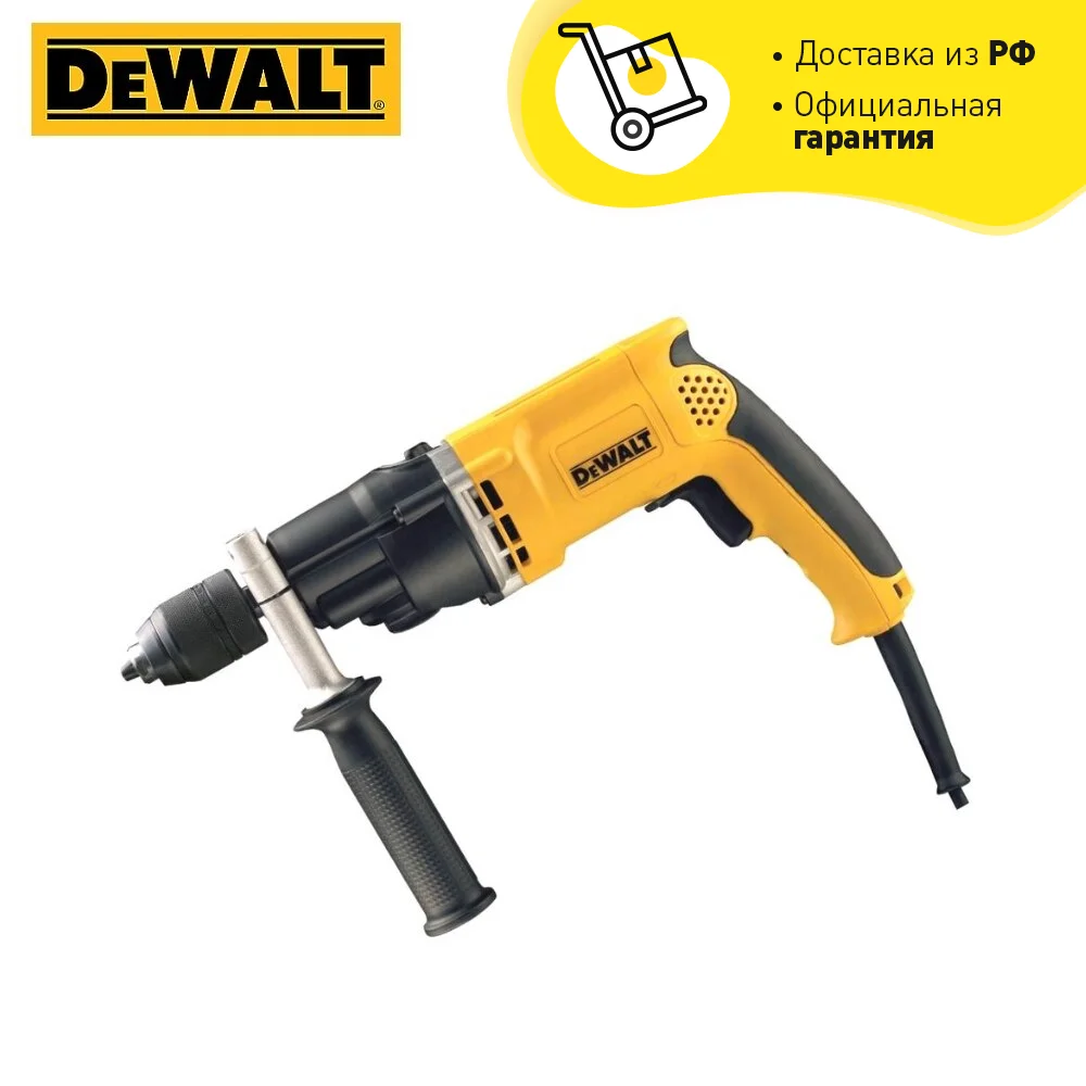 drill DeWalt qs 770 W|Electric Drills| - AliExpress