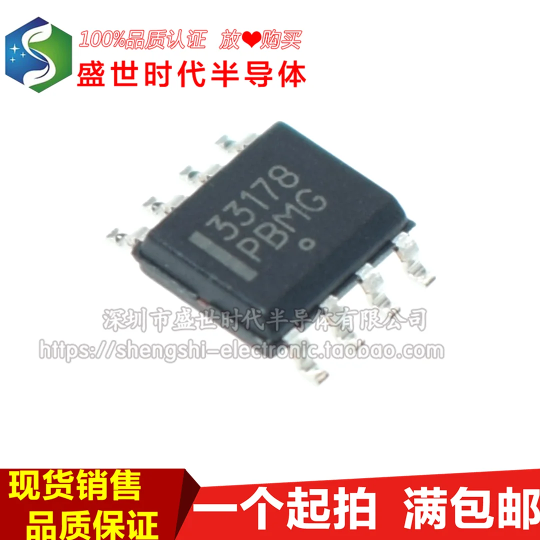 

10PCS/LOT MC33178DR2G :33178 SOP8