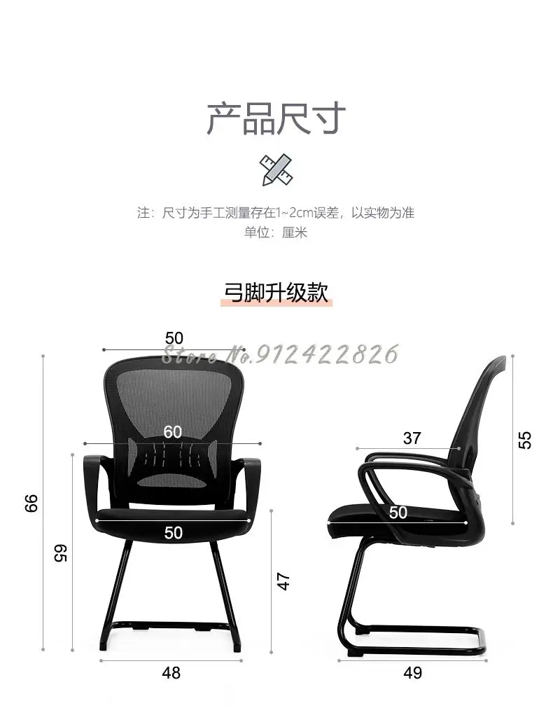 Computer Chair Home Backrest Arch Learning Chair Desk Student Writing Chair Simple Stool Office Chair best ergonomic chair